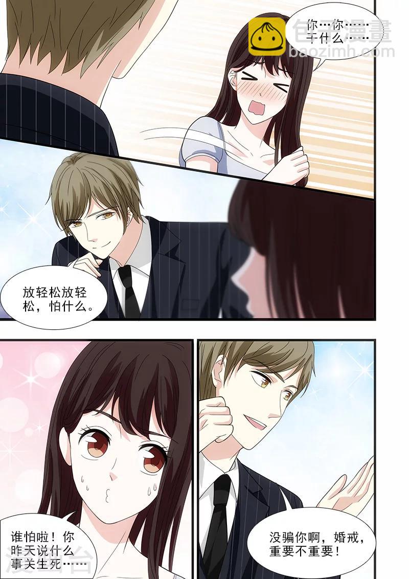 第29话5