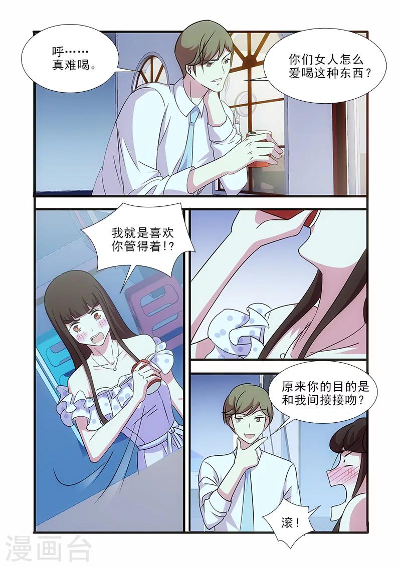 第15话5