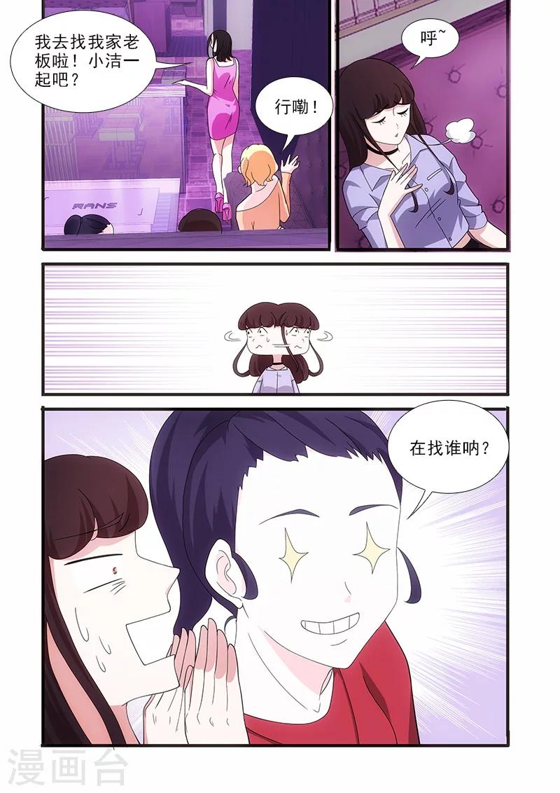 第10话2