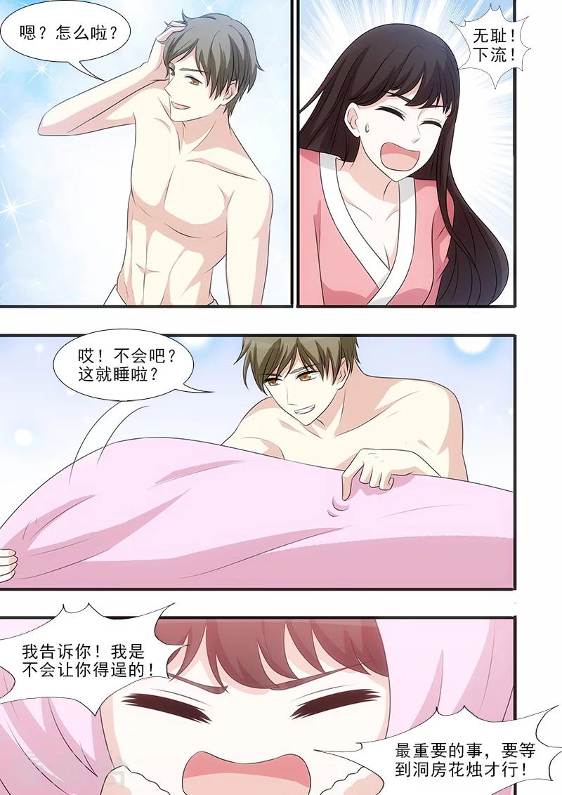 第39话6