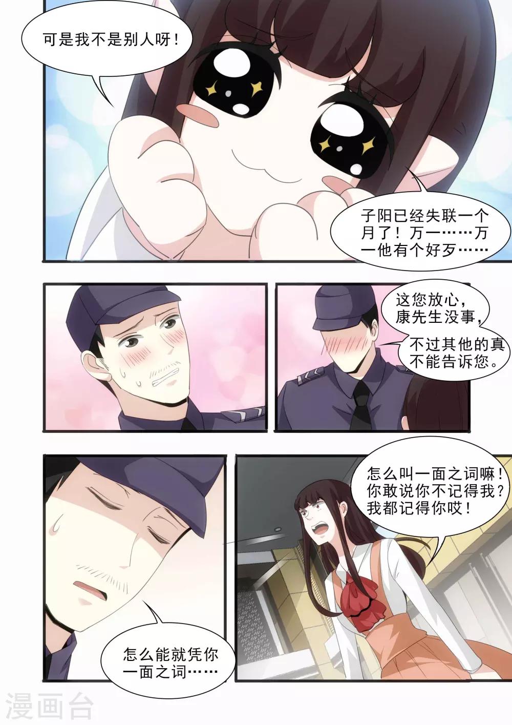 第21话1