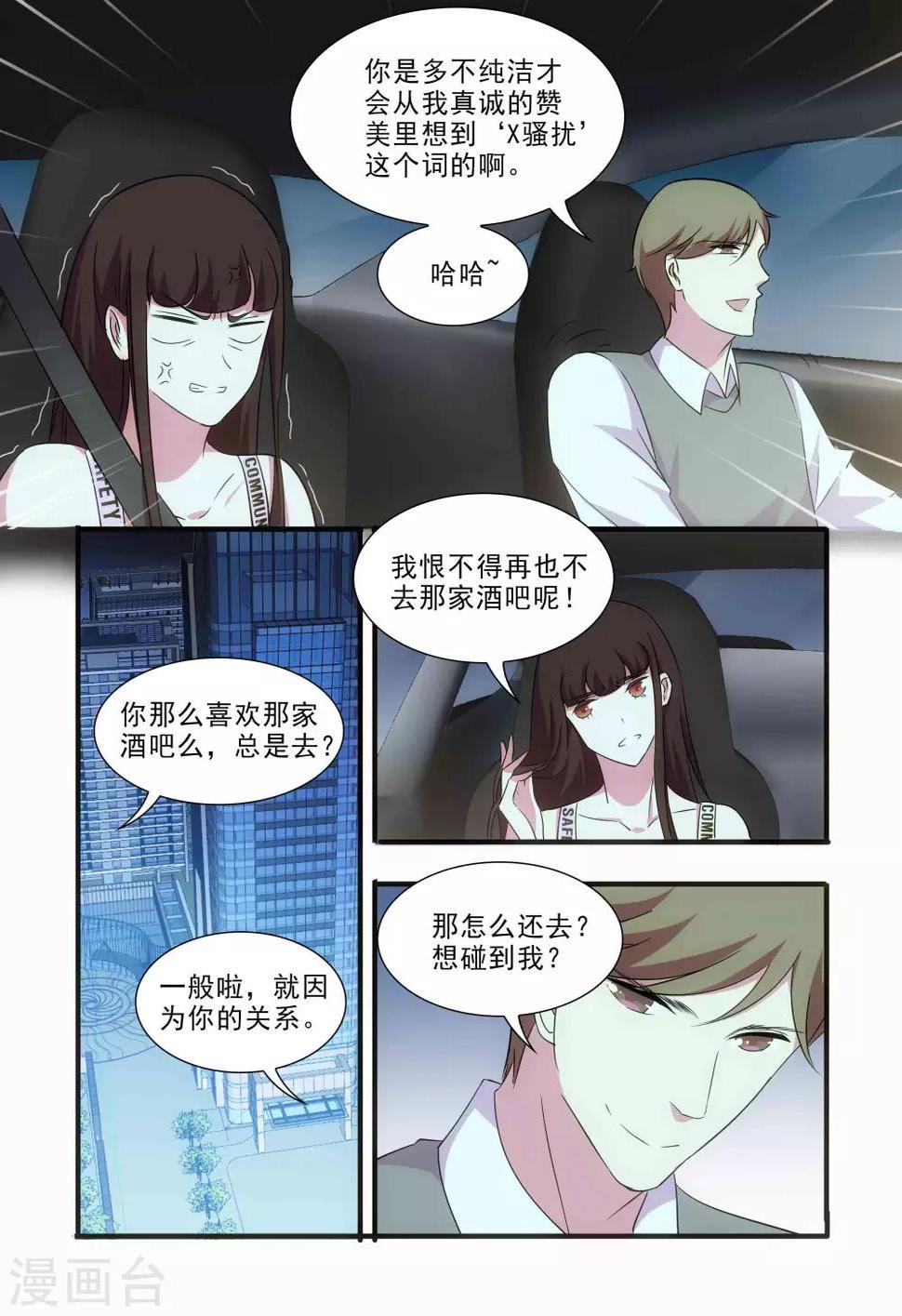 第19话4