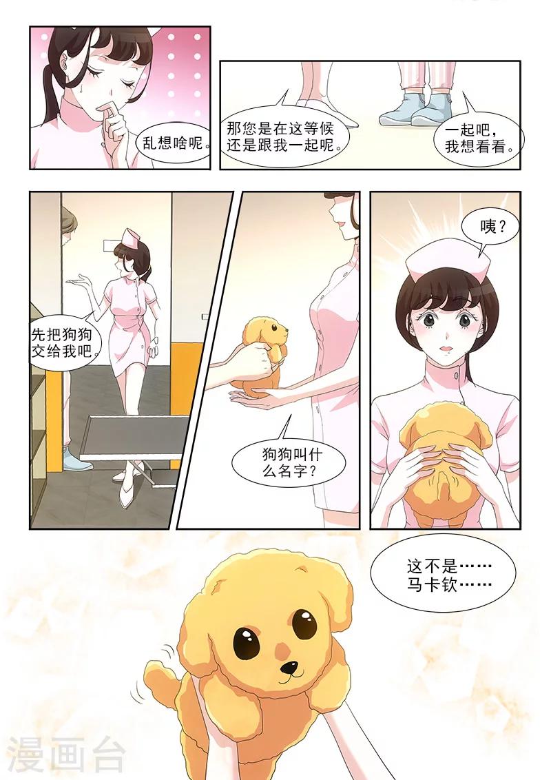 第1话4