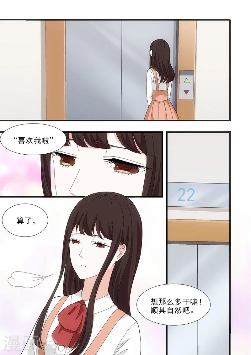 第23话0