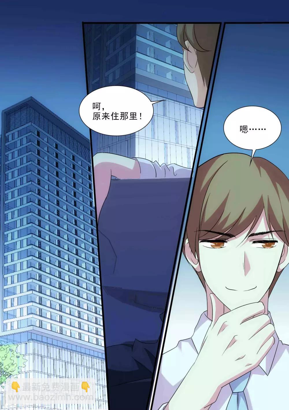 第17话4