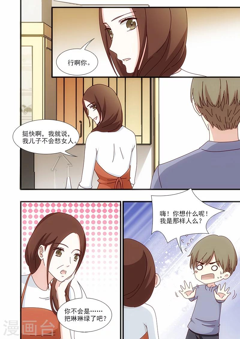 第56话1