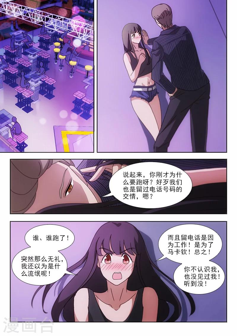 第2话0