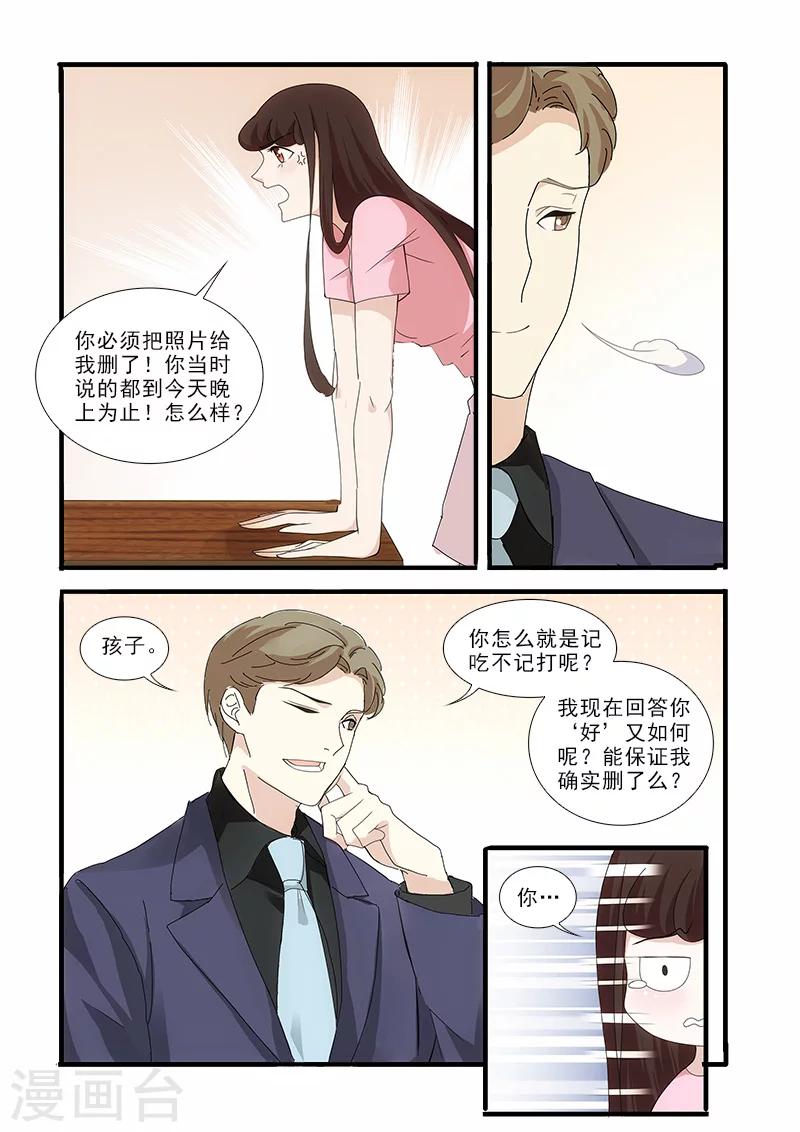第6话1