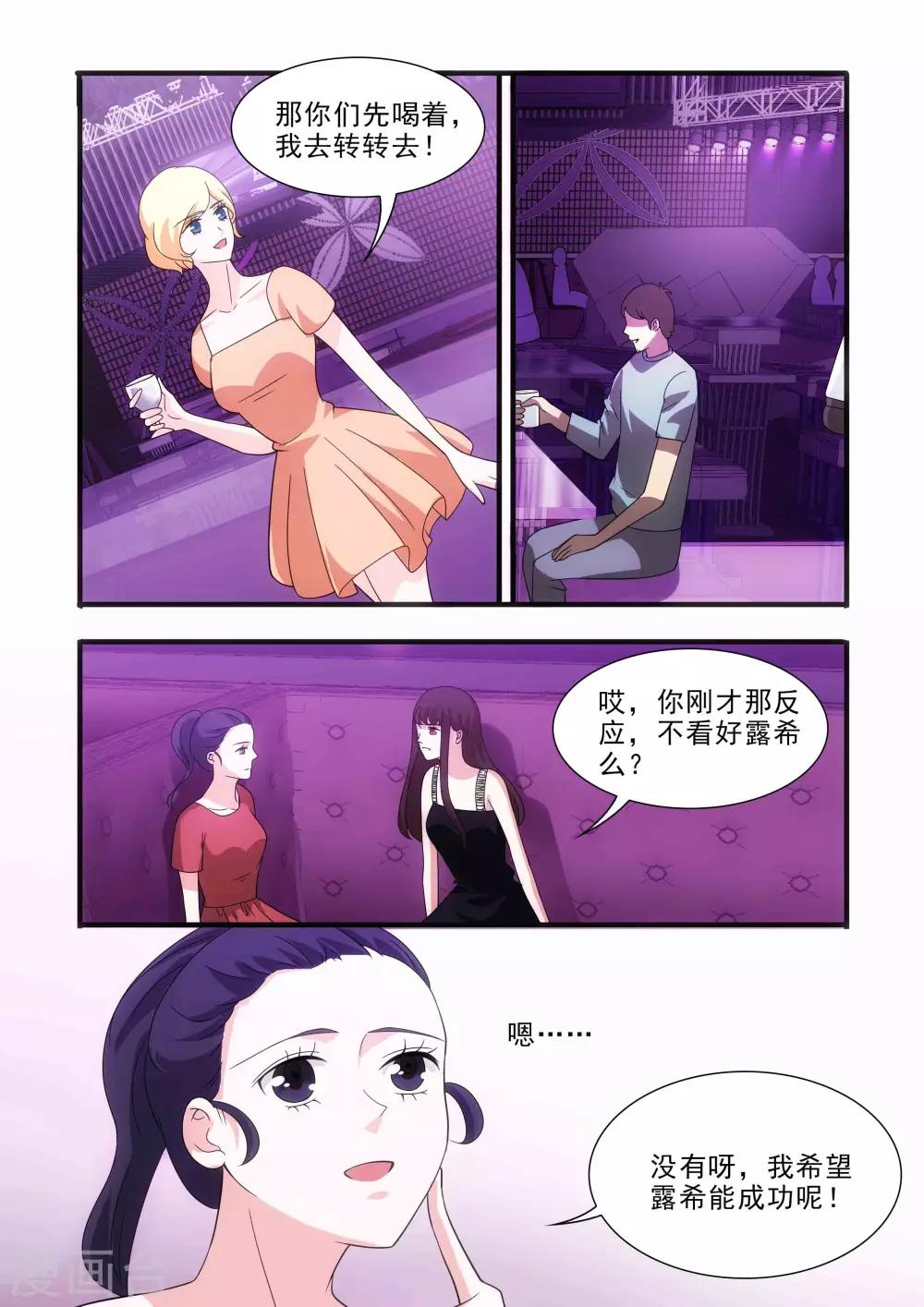 第18话8