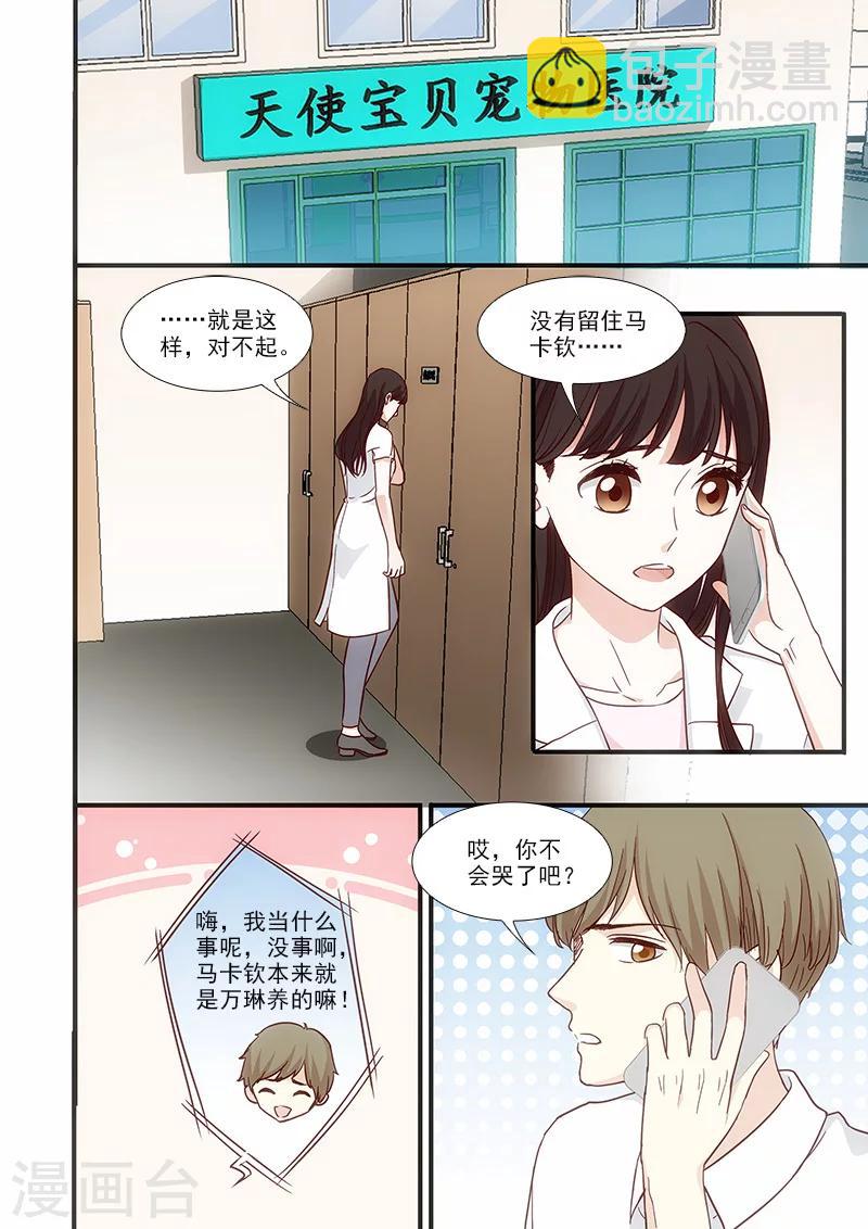 第49话3