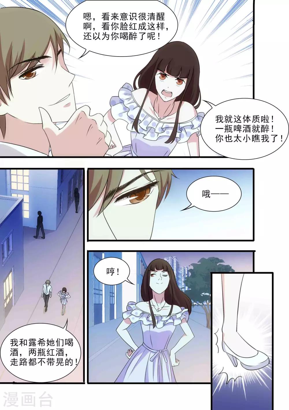 第16话2