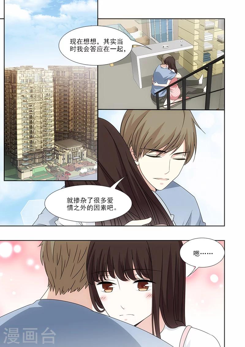 第46话8