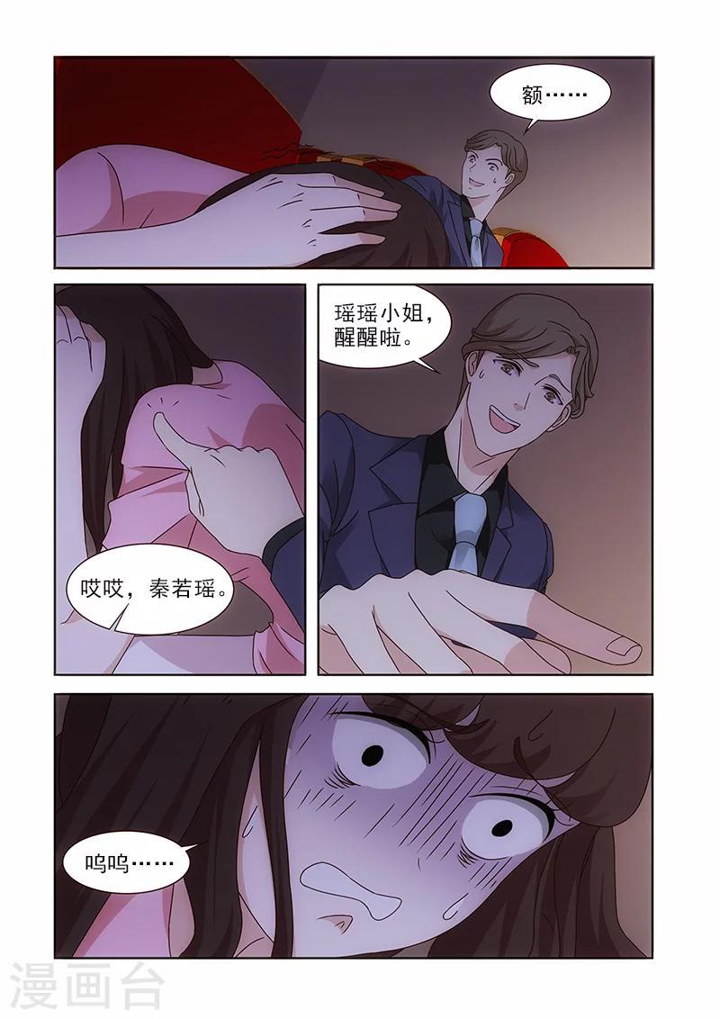 第7话1