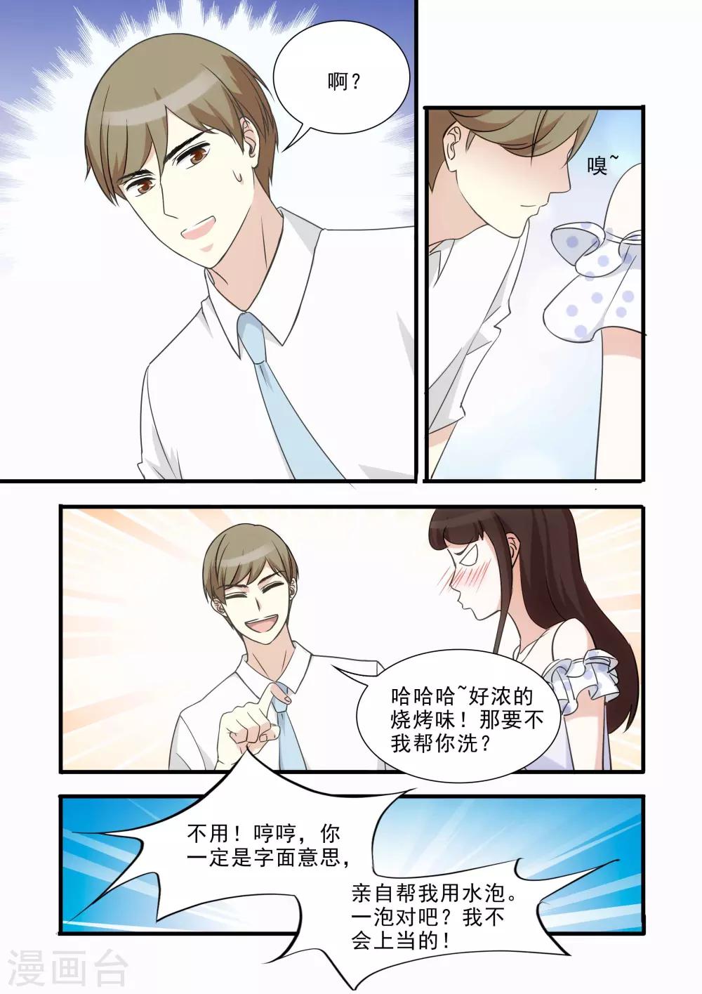 第16话1