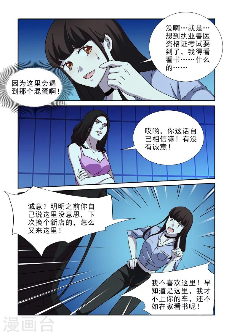 第9话1