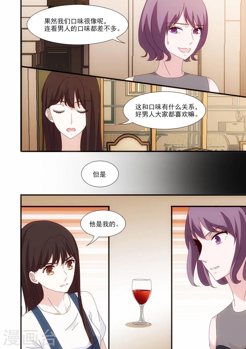 第57话1