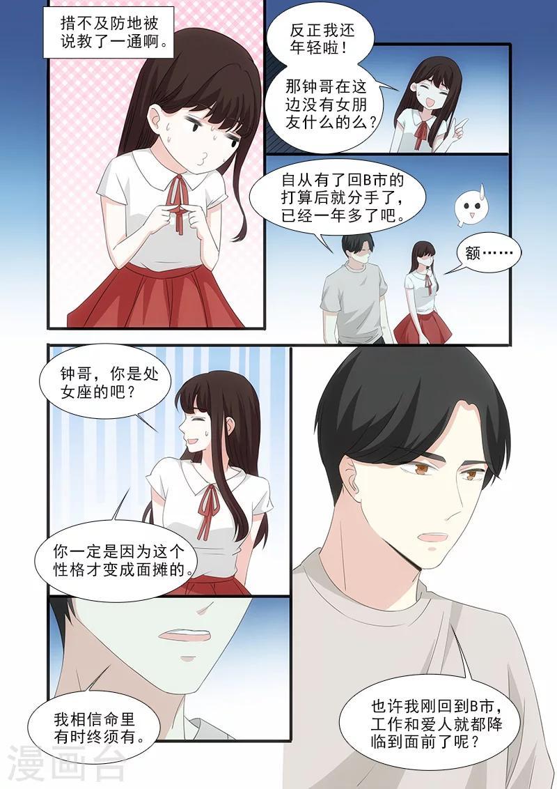 第41话1