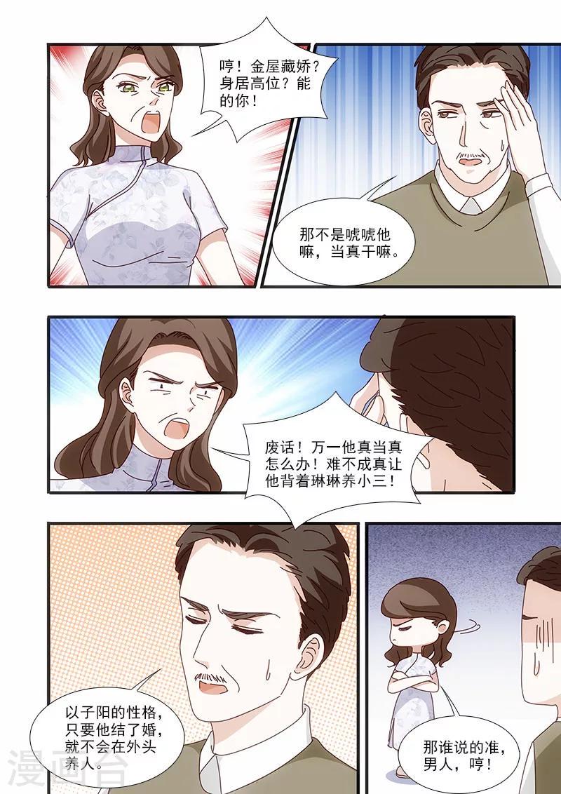 第60话2