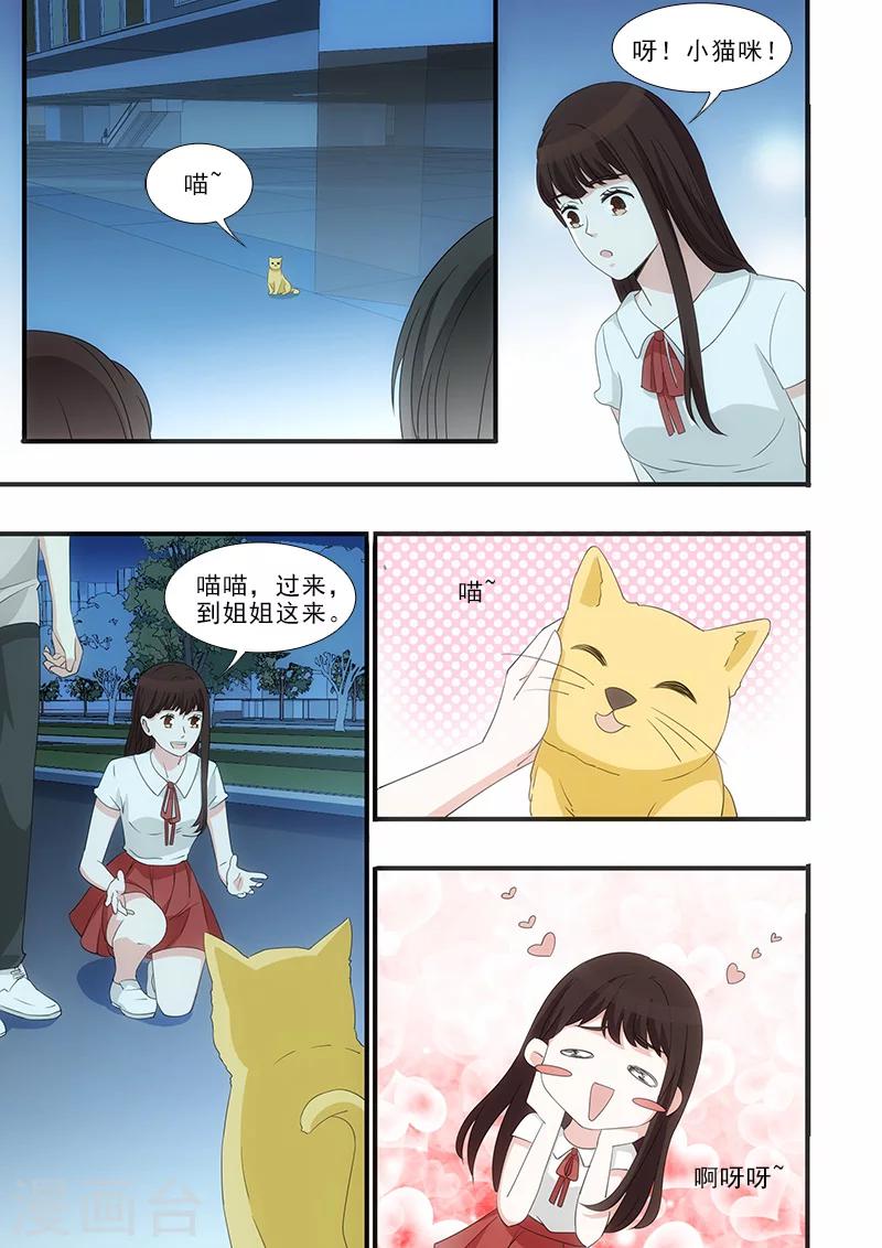 第41话2