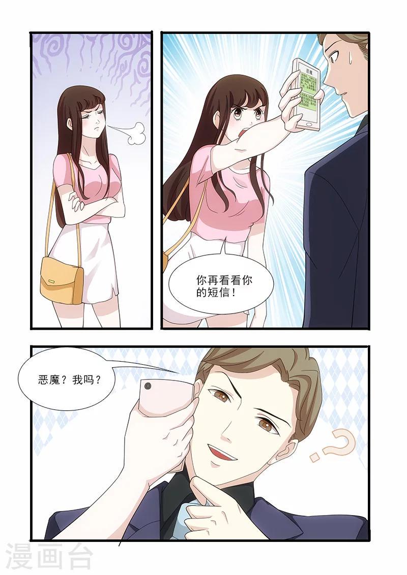 第4话1