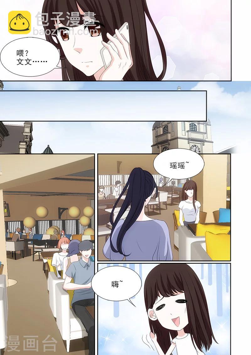 第32话2