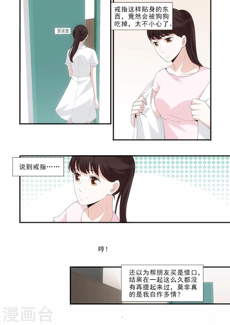 第42话2