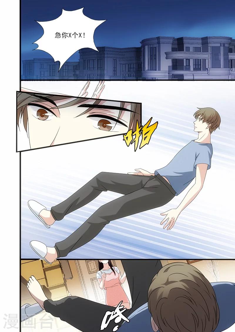 第44话8