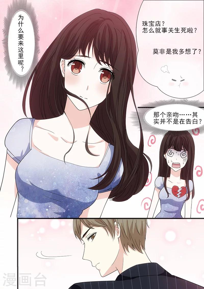 第29话0