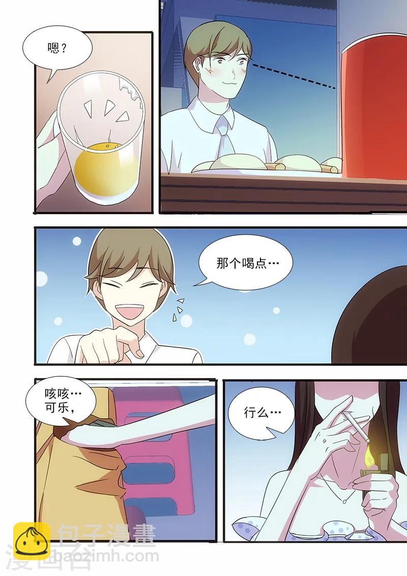 第15话3