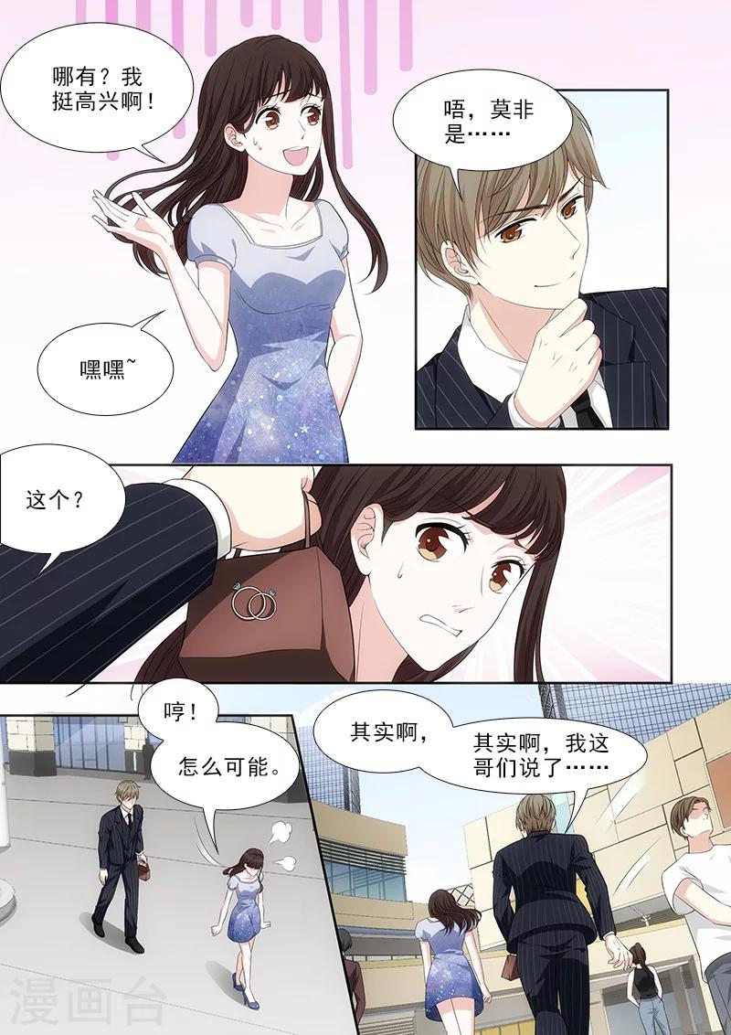 第30话2