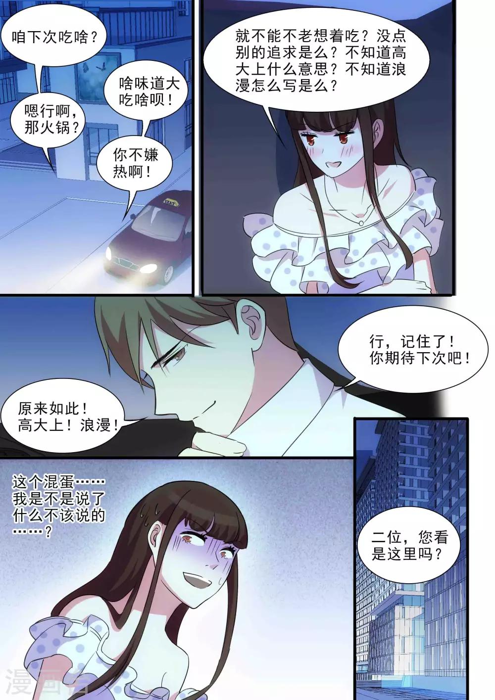 第17话0