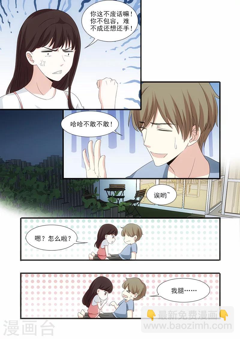第47话6