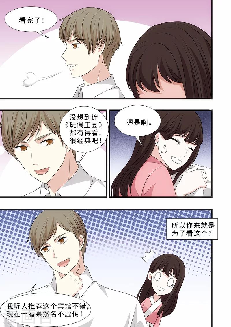 第39话0