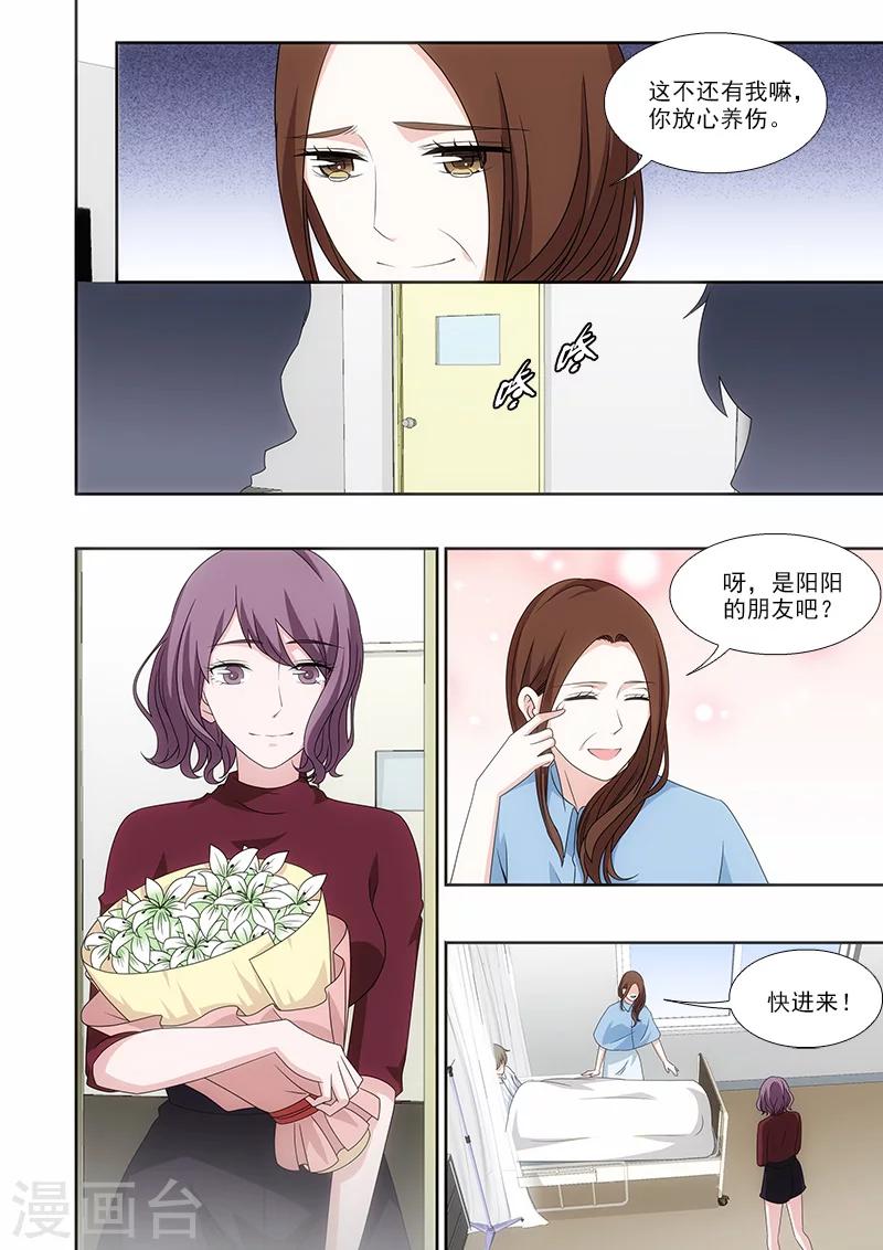 第46话1