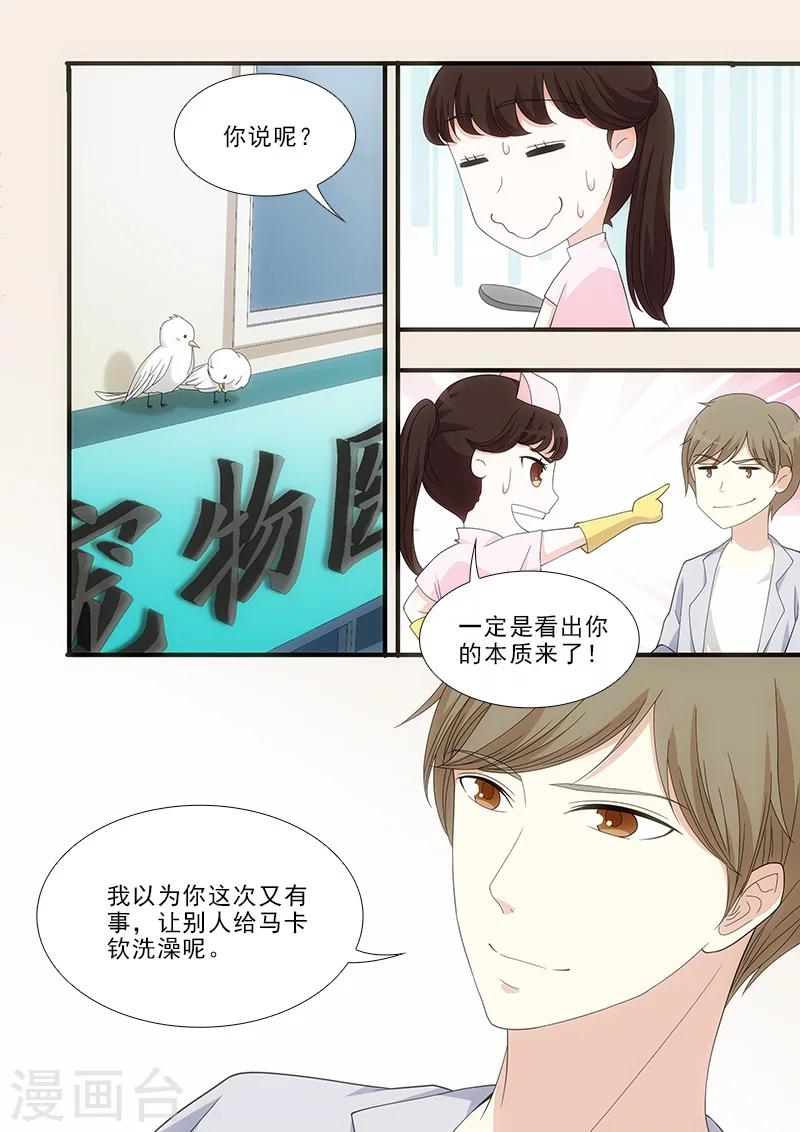 第25话1