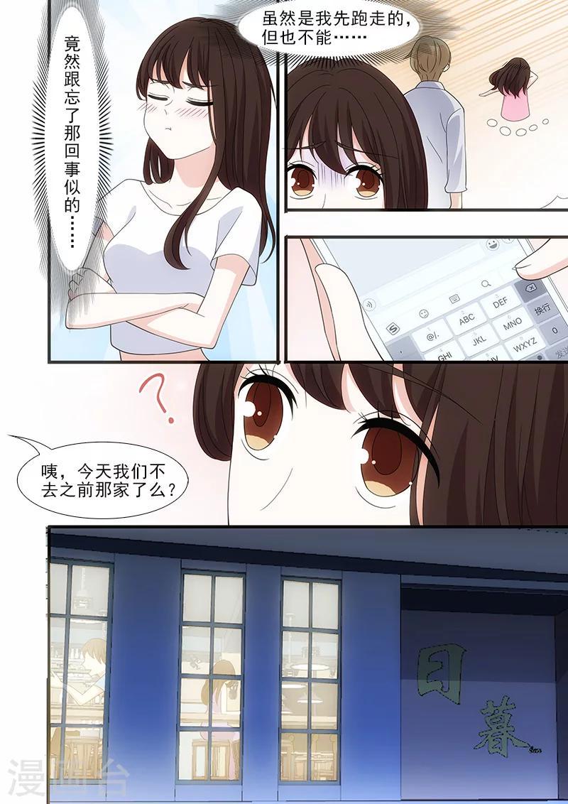 第27话8