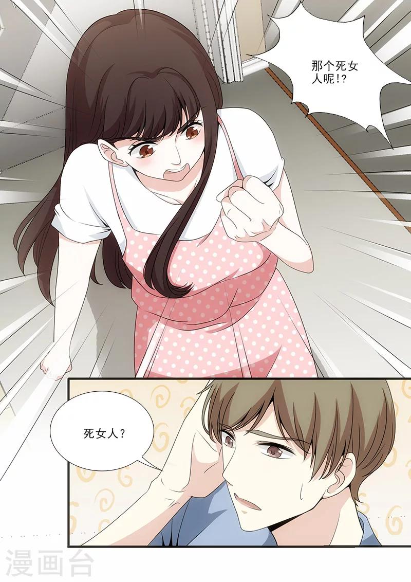 第44话6