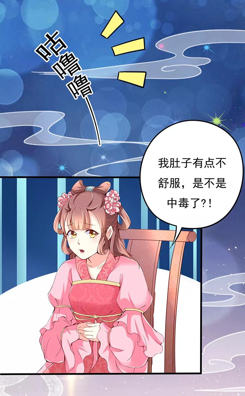 第4话6