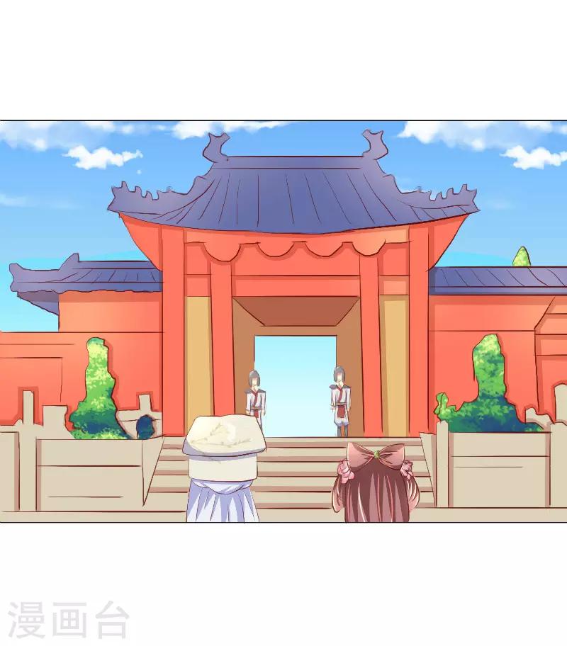 第46话3