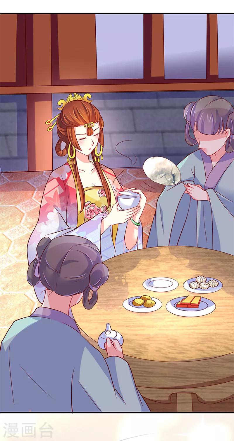 第8话7