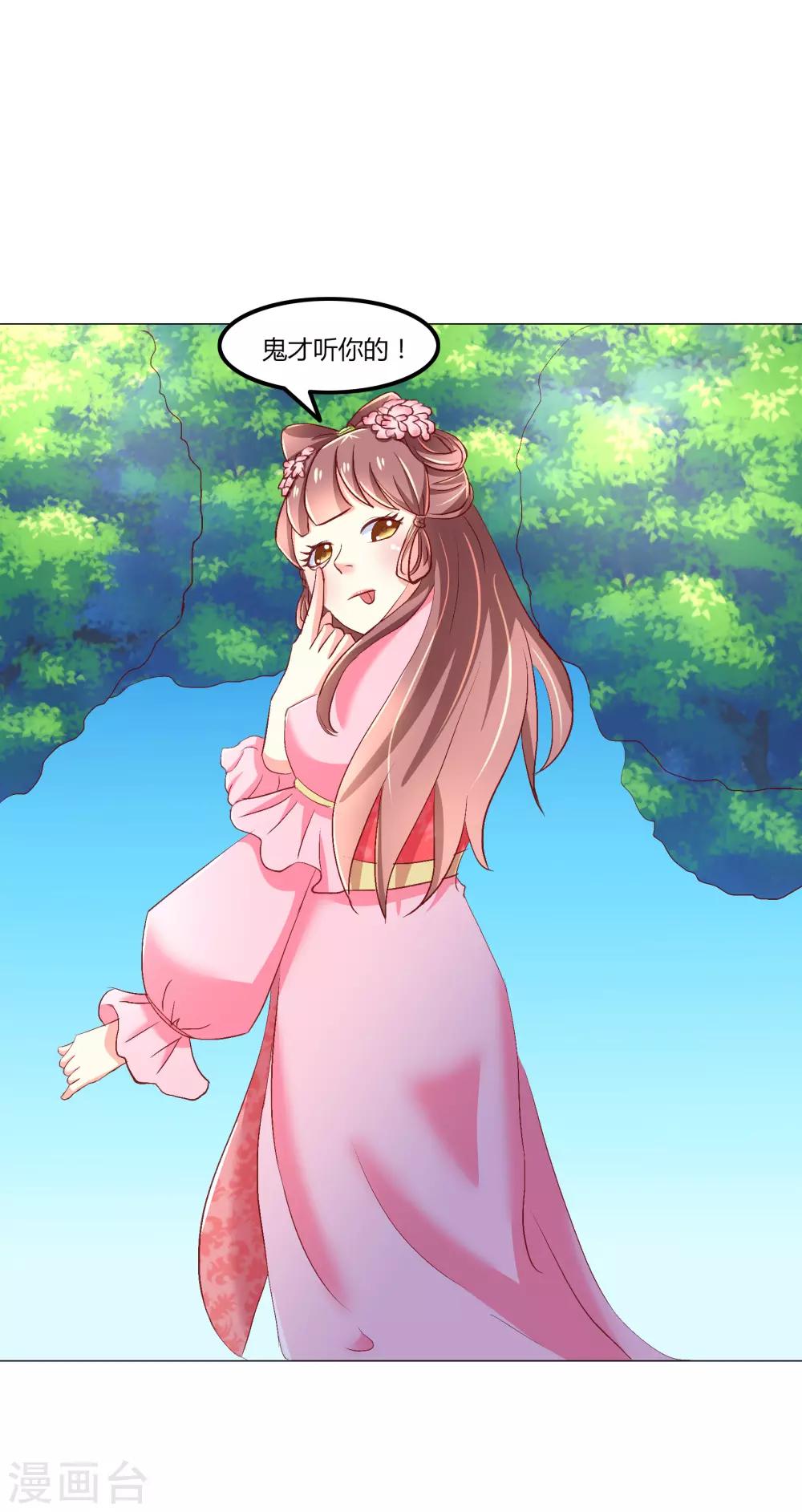 第49话0