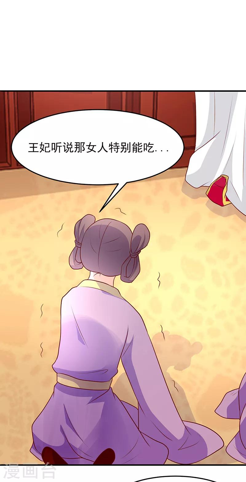 第17话0