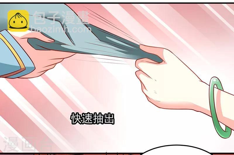 第15话8