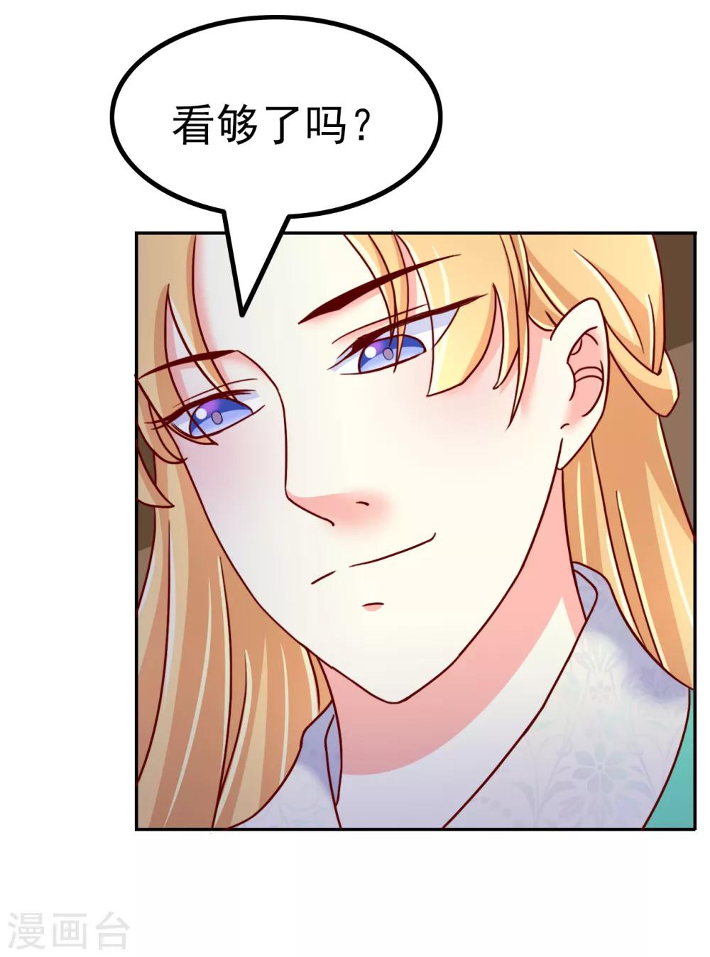 第57话4