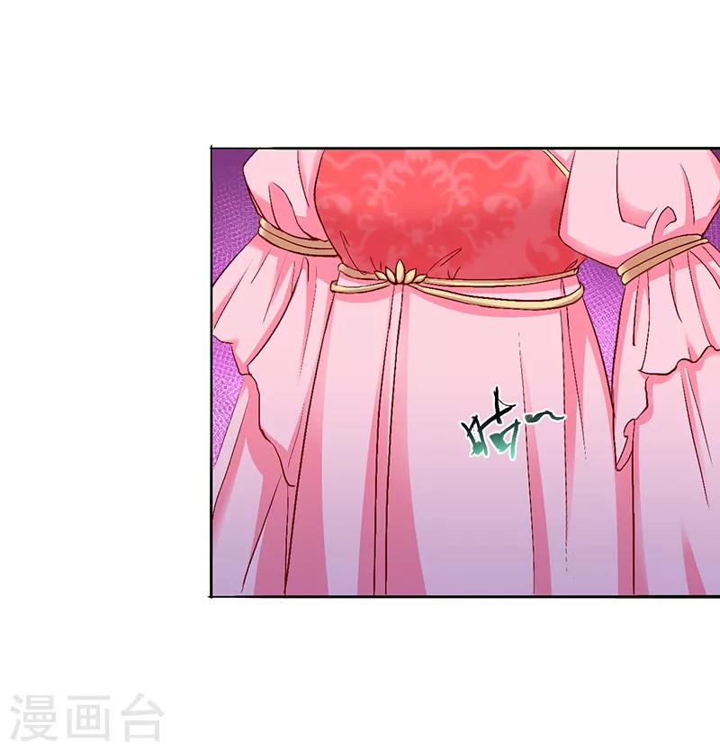 第39话2