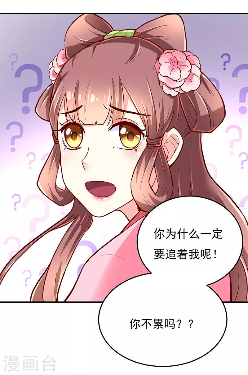 第35话6
