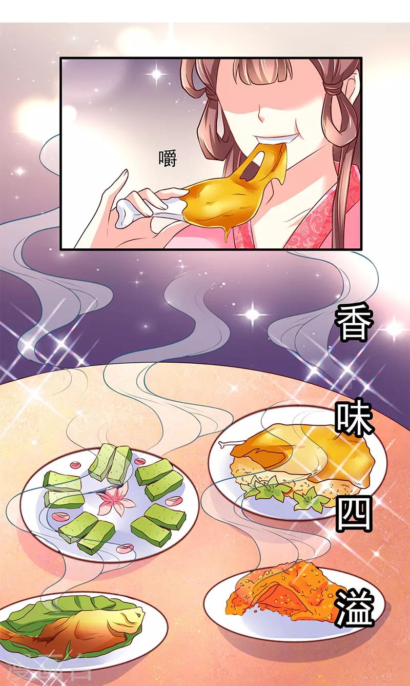 第11话9