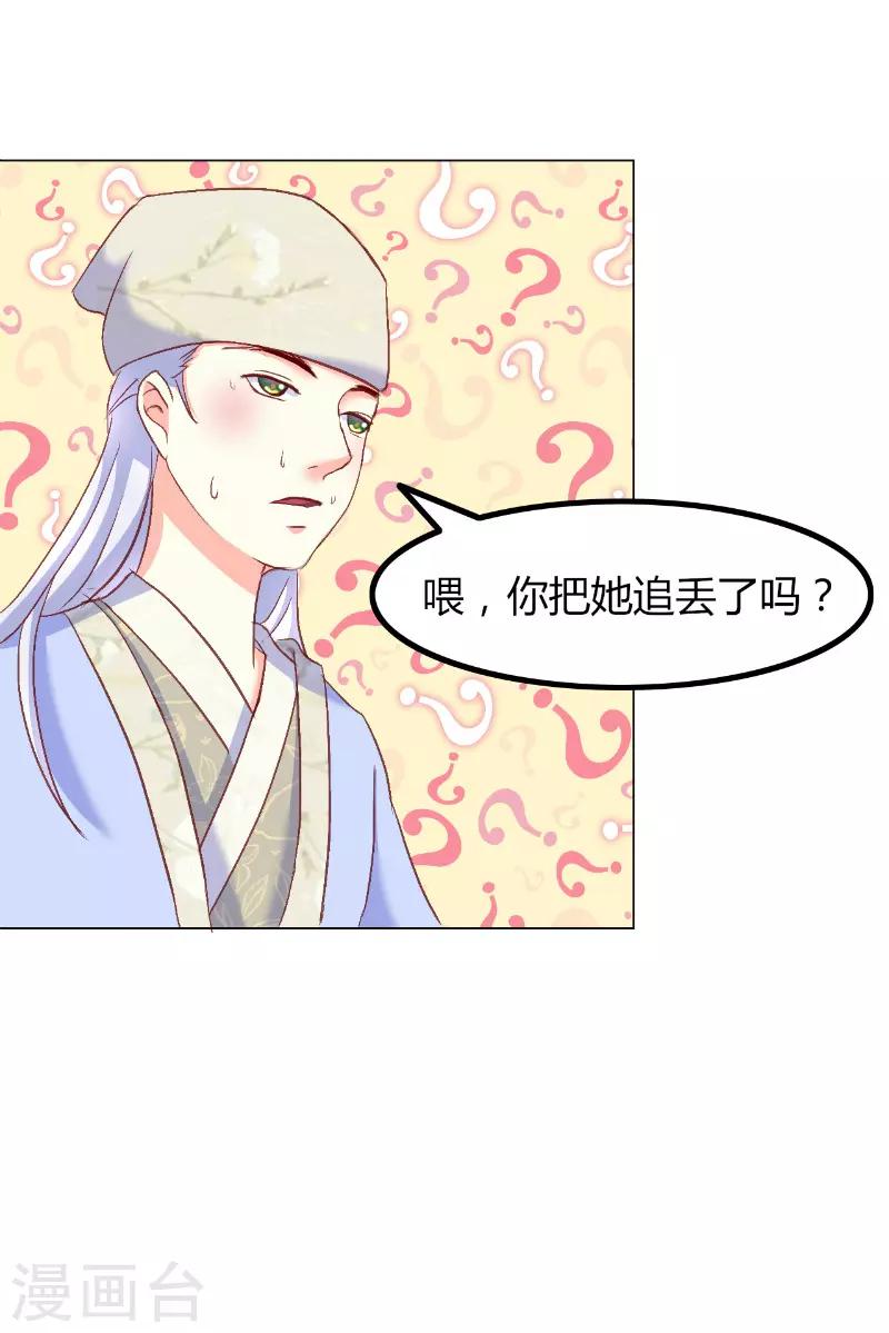 第51话3