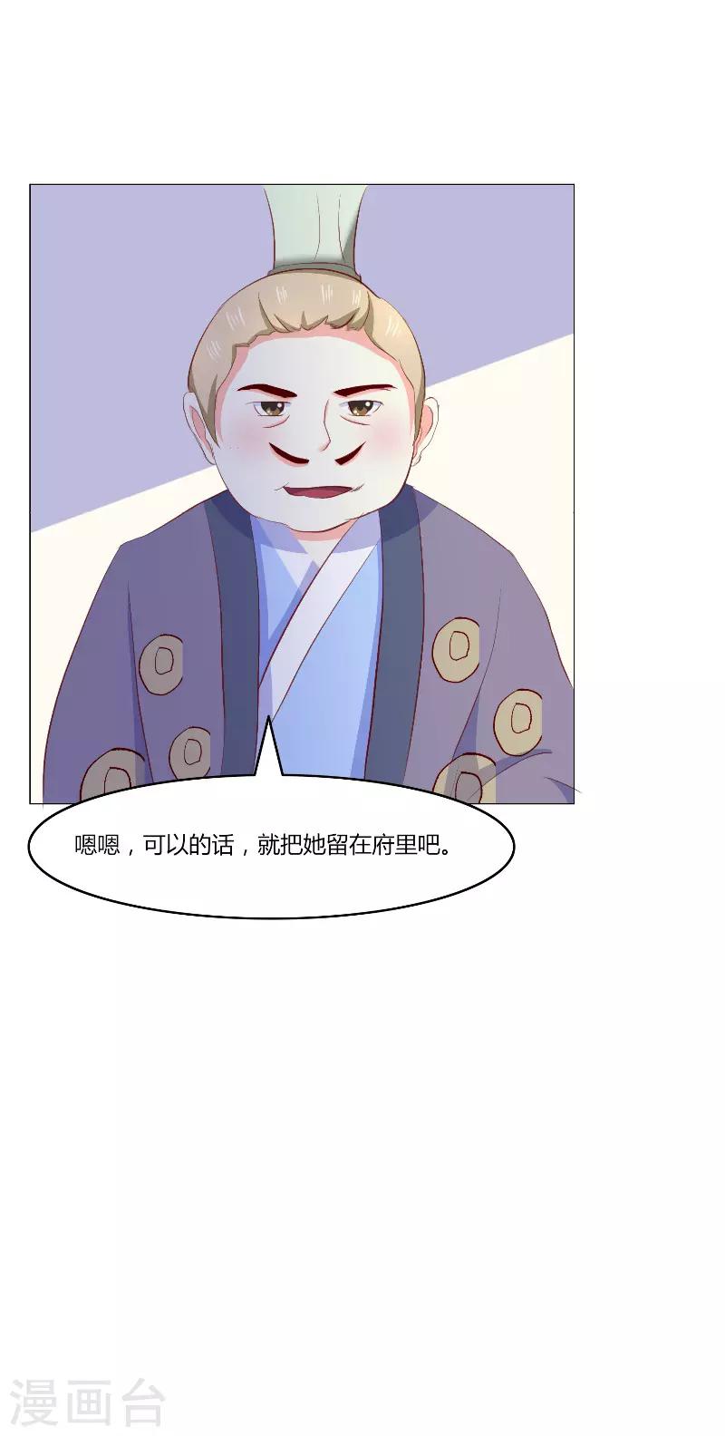 第45话5
