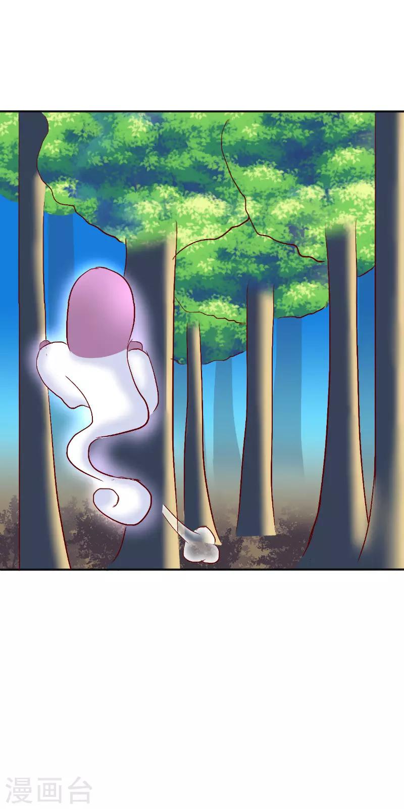 第53话7